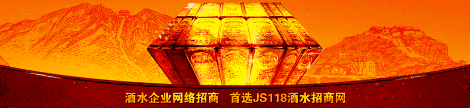 深圳市欧盟酒业有限公司